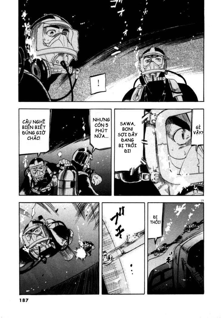 waga na wa umishi chapter 17 18