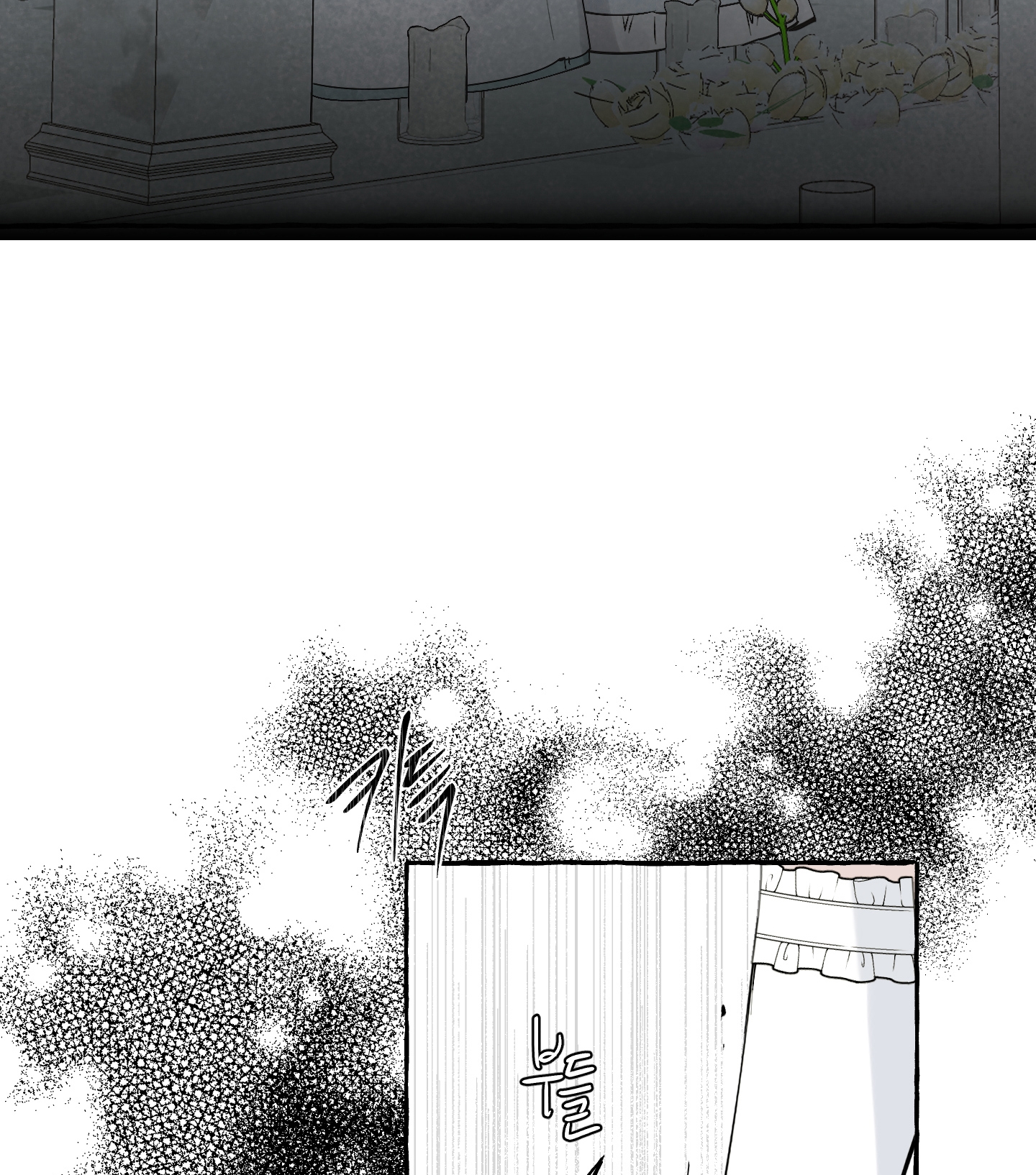 Chó Sống Trong Khu Vườn Của Hoàng Cung chapter 2.2 - Trang 87