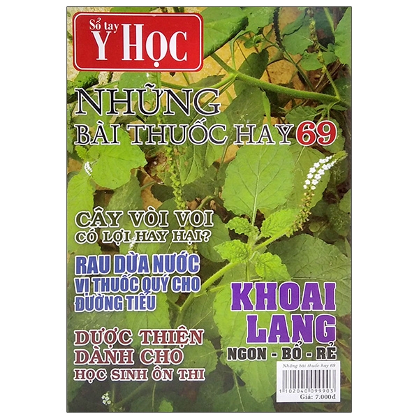 Sổ Tay Y Học - Những Bài Thuốc Hay 69