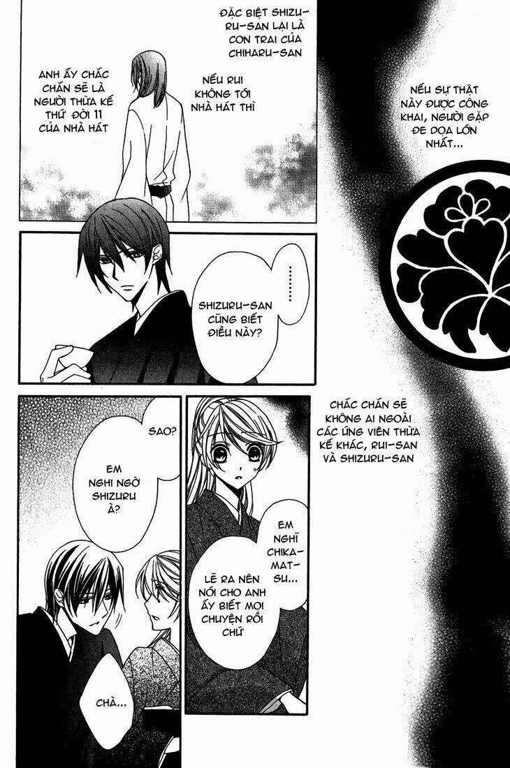 akaki tsuki no mawaru koro chapter 9 11