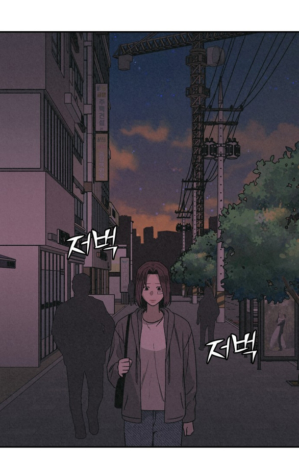 vì tôi đã giết người chapter 1.2 65