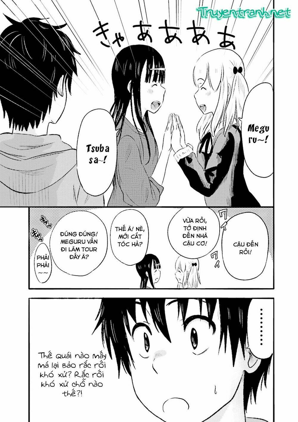 higashi no kurume to tonari no meguru chapter 10 5