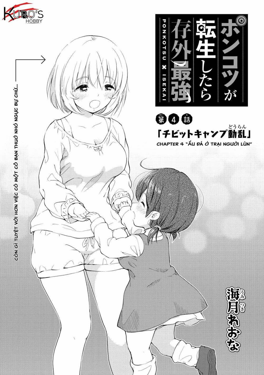 những kẻ đại ngốc thành anh hùng mạnh nhất chapter 4 5