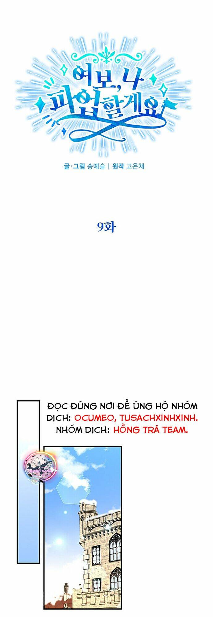 chồng yêu, em muốn đình công! chapter 9 1