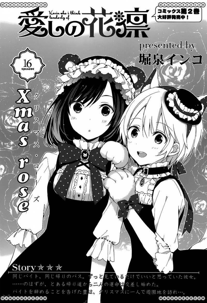 chuyện tình nhẹ nhàng và ngọt ngào chapter 17 3