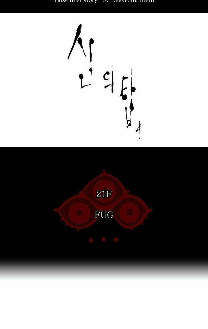 cuộc chiến trong tòa tháp chapter 107 18