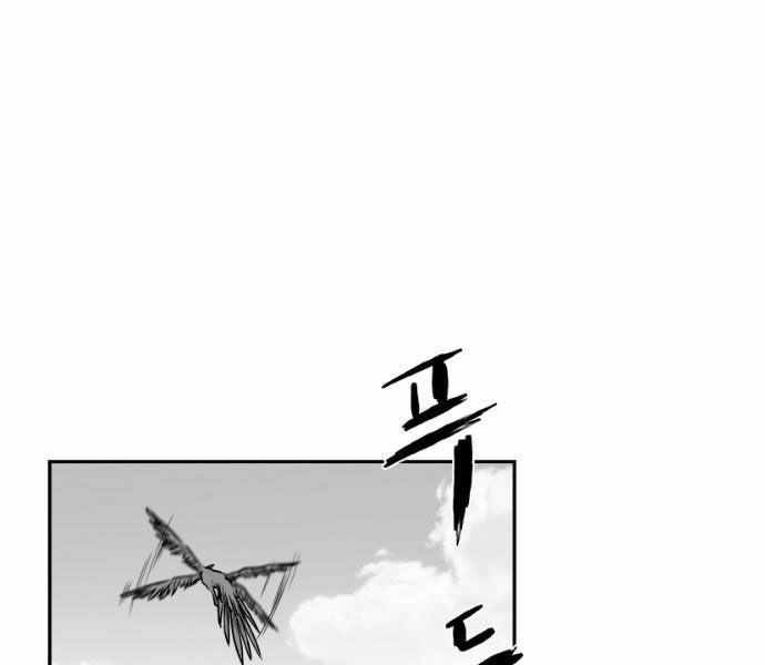 Sát Thủ Anh Vũ Chapter 75 2