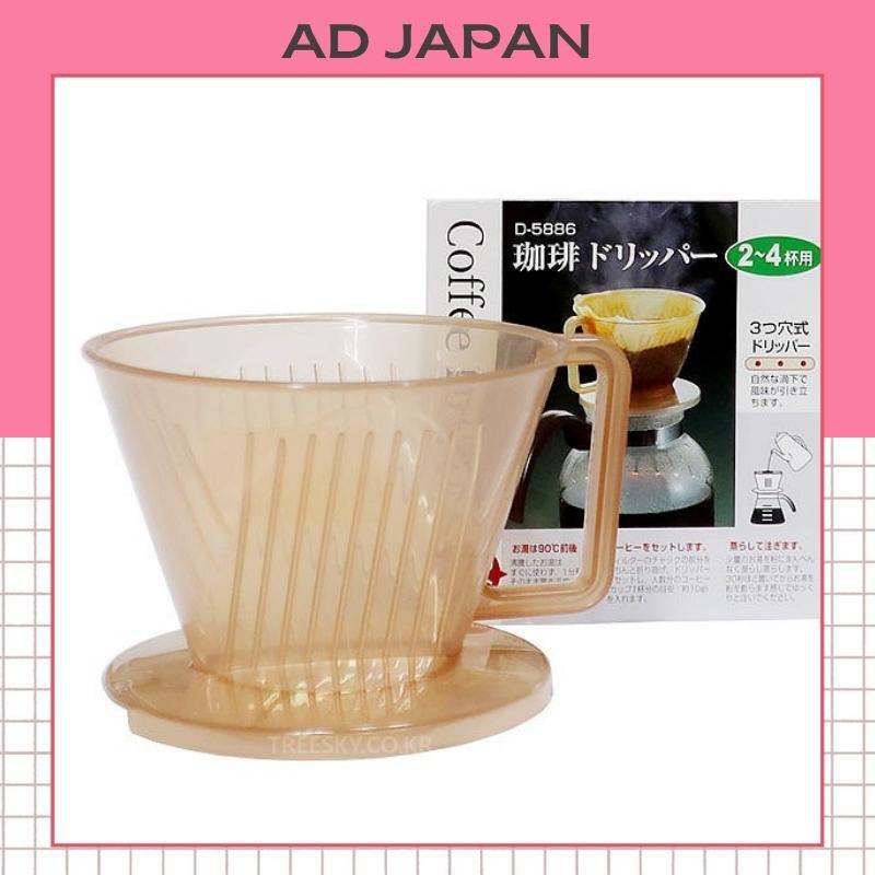 Phin pha cafe bằng nhựa cao cấp hàng nội điạ Nhật Bản AD34