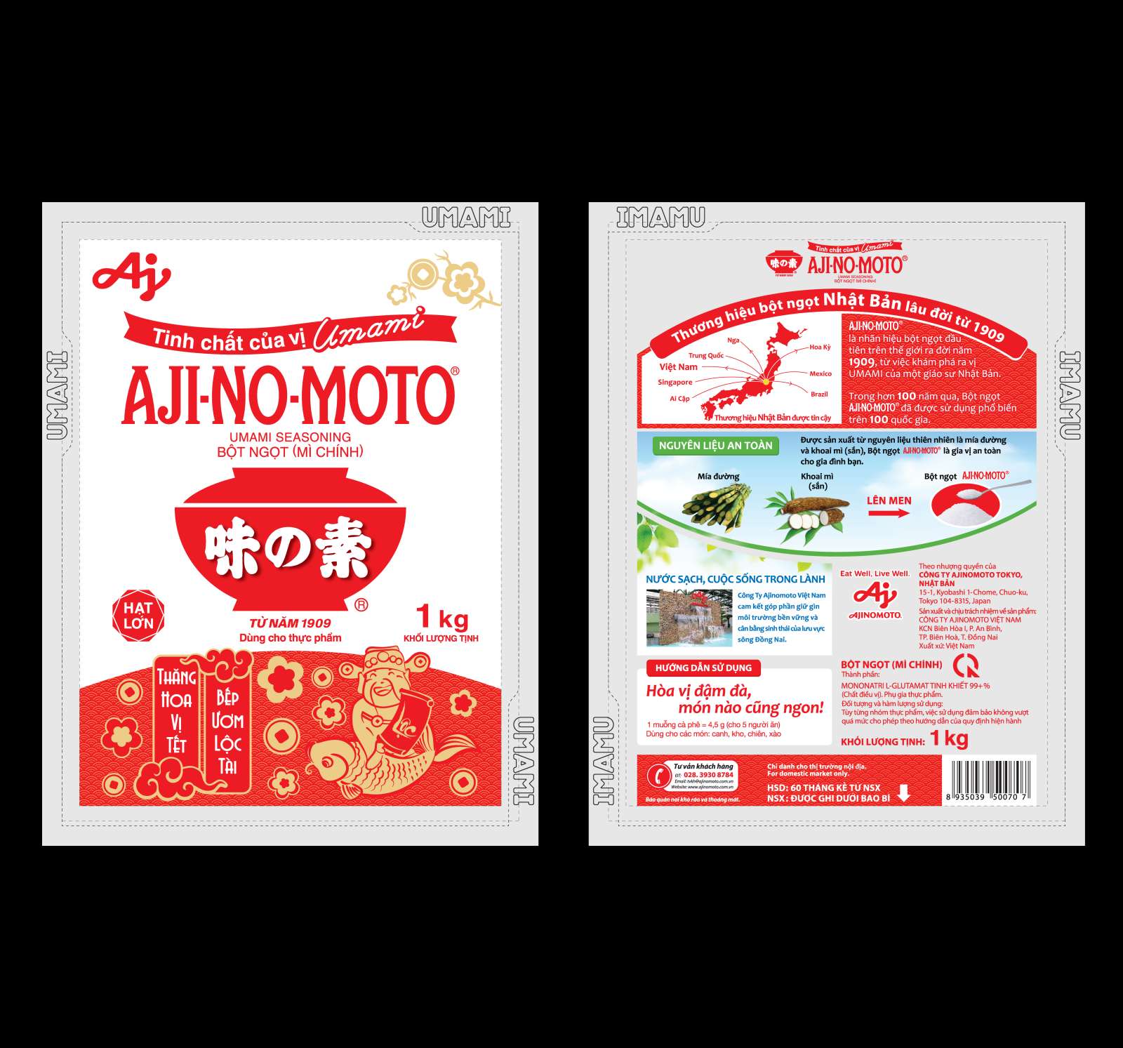 Combo 2 gói Bột ngọt AJI-NO-MOTO 1kg
