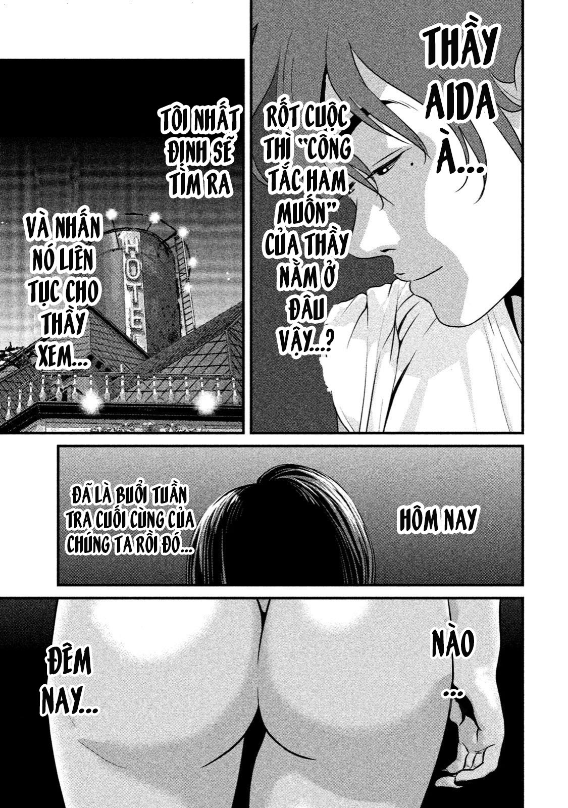 home room chapter 14 11