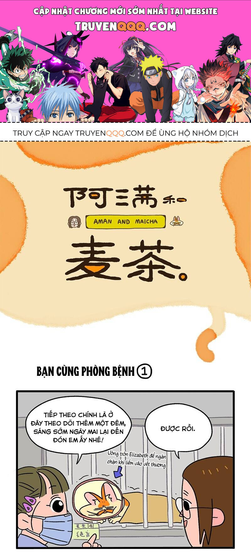 a mãn và mạch trà chapter 18.1 1