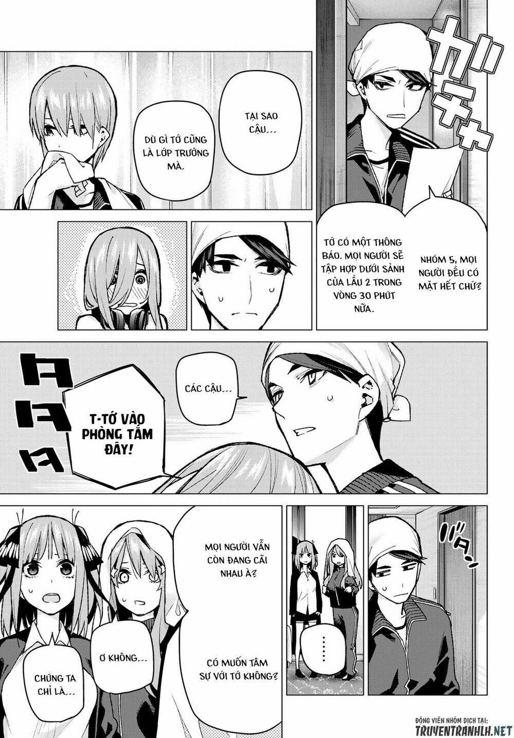 the five wedded brides chapter 83 12