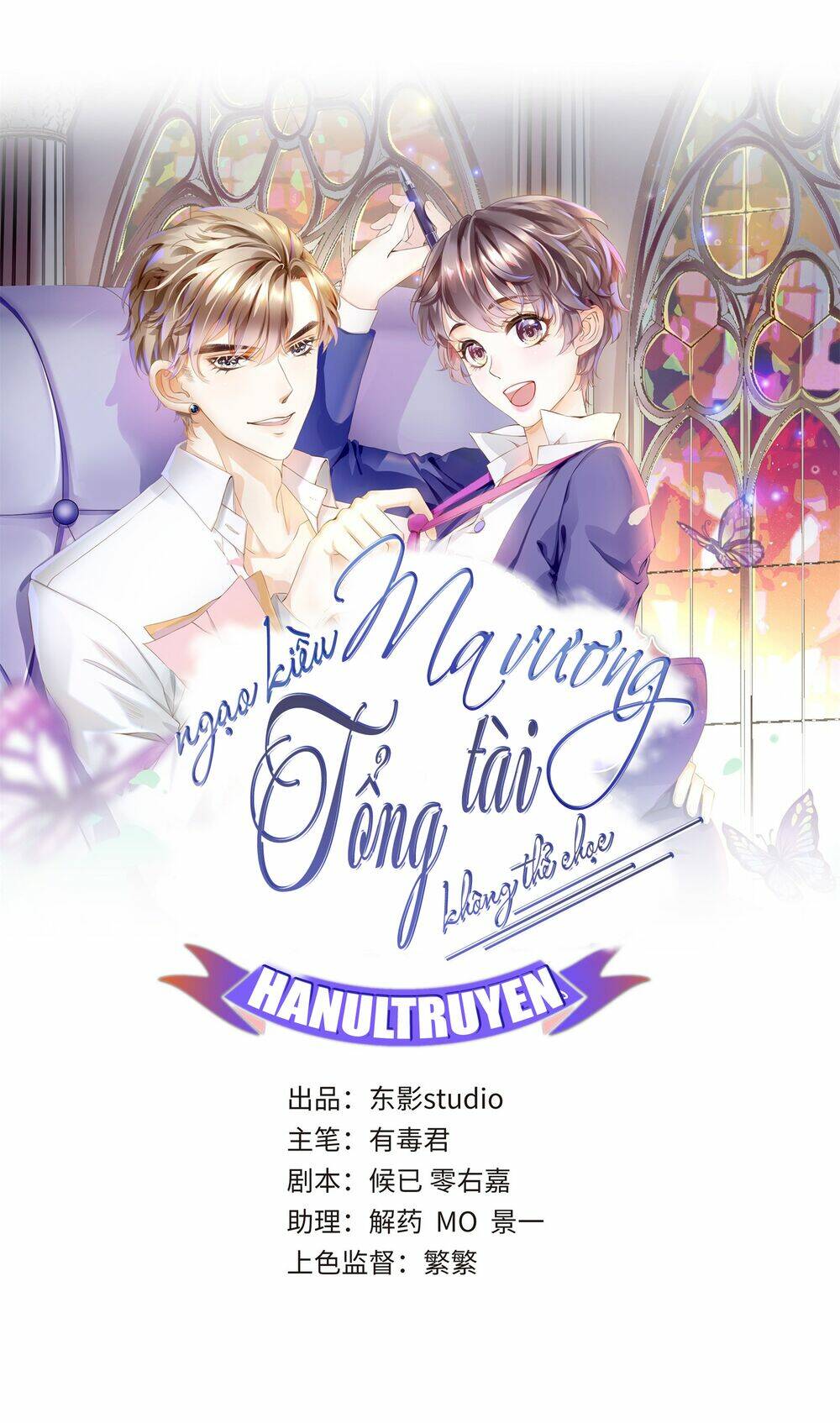 ma vương ngạo kiều tổng tài không thể chọc chapter 3.2 1