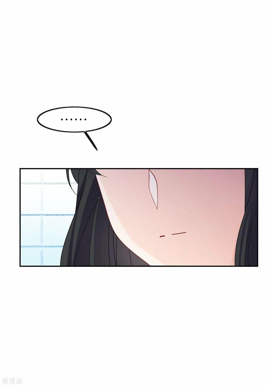 cô ấy đến rồi, xin nằm xuống! chapter 87 33