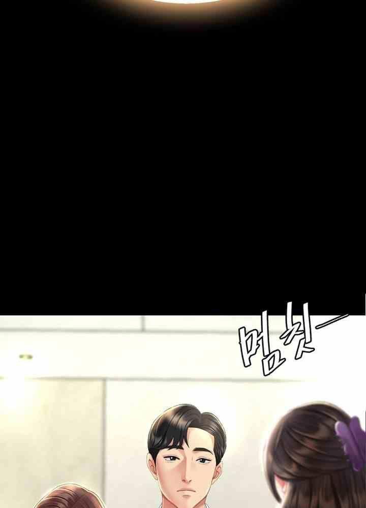 trước tiên, tôi sẽ chén mẹ của cô chapter 7.1 11