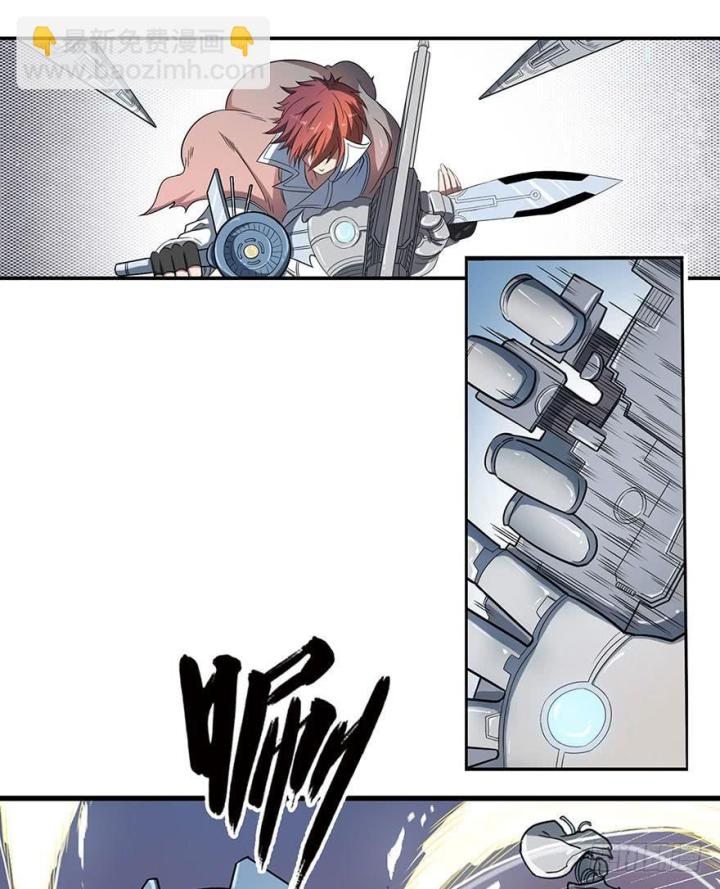 mạt thế thích khách chapter 1 33