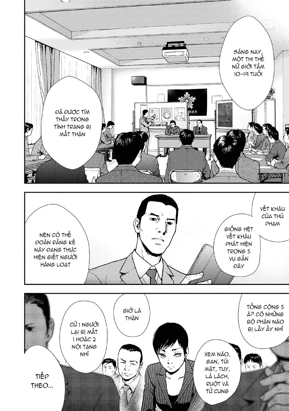 Gift ± chapter 85 14