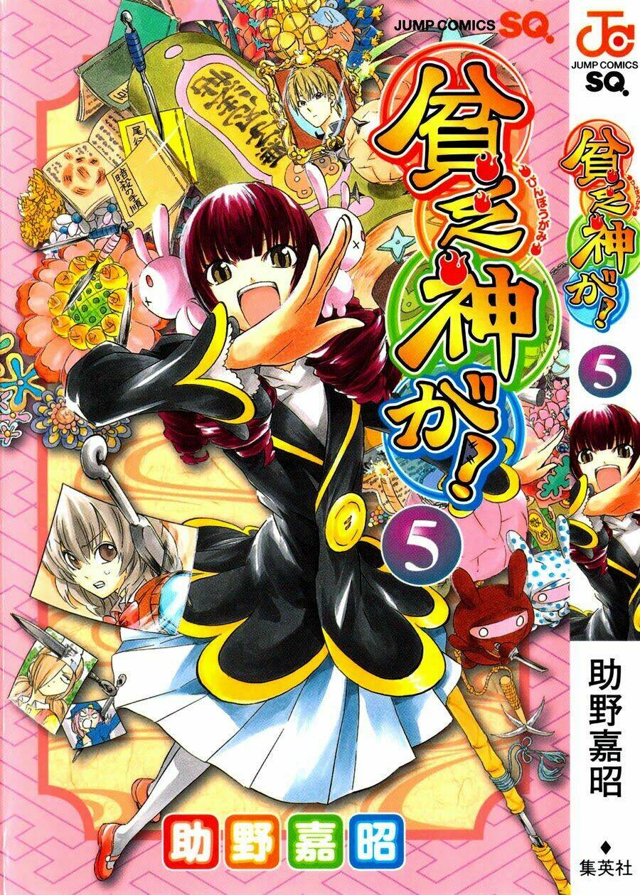 binbougami ga! chapter 19 2