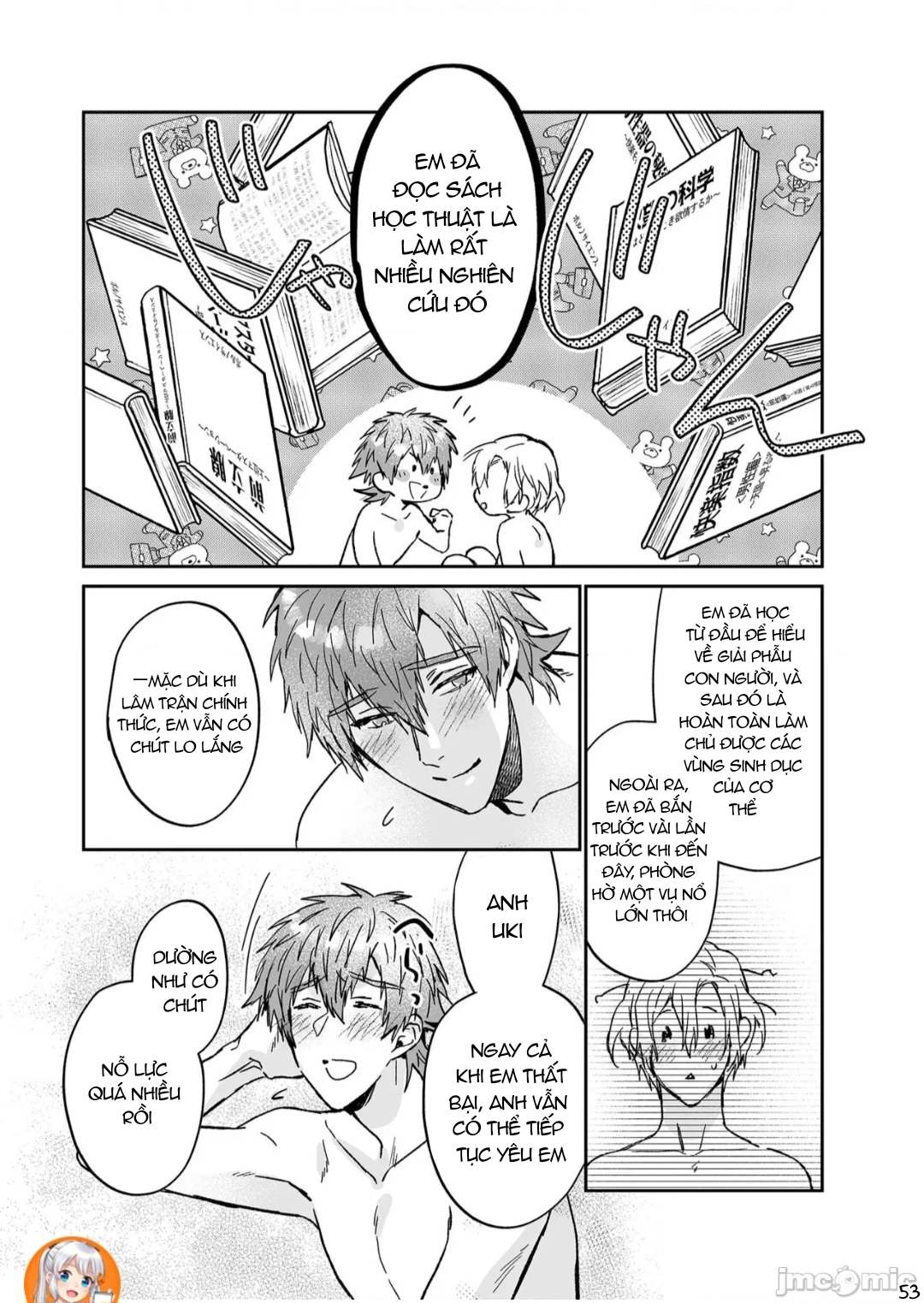 ourboros didos chapter 15 53