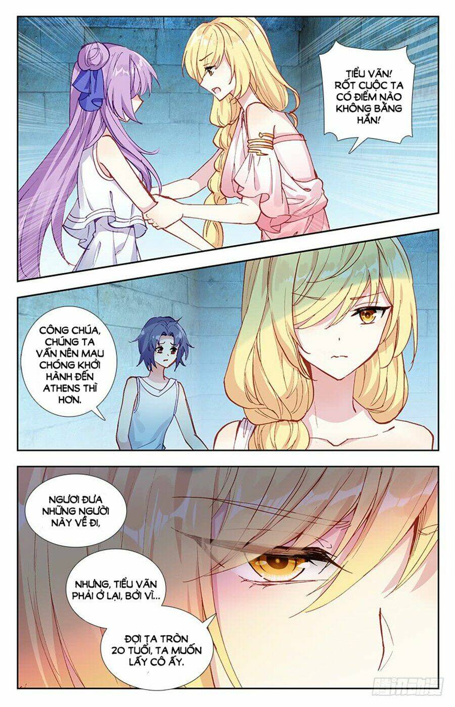 tầm trảo tiền thế chi lữ - lưu niên chuyển chapter 28.2 8