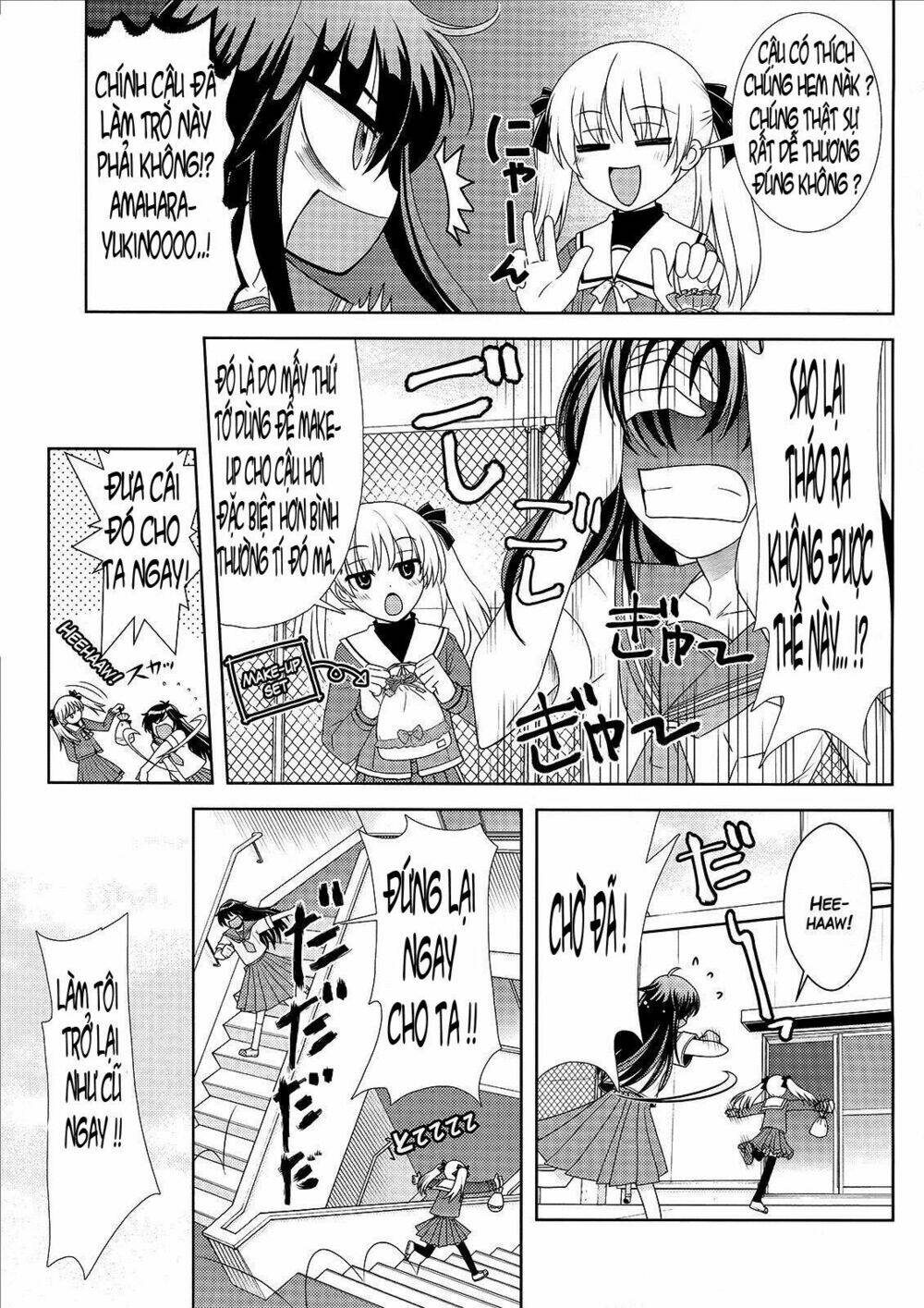 amahara-kun + chapter 2 5