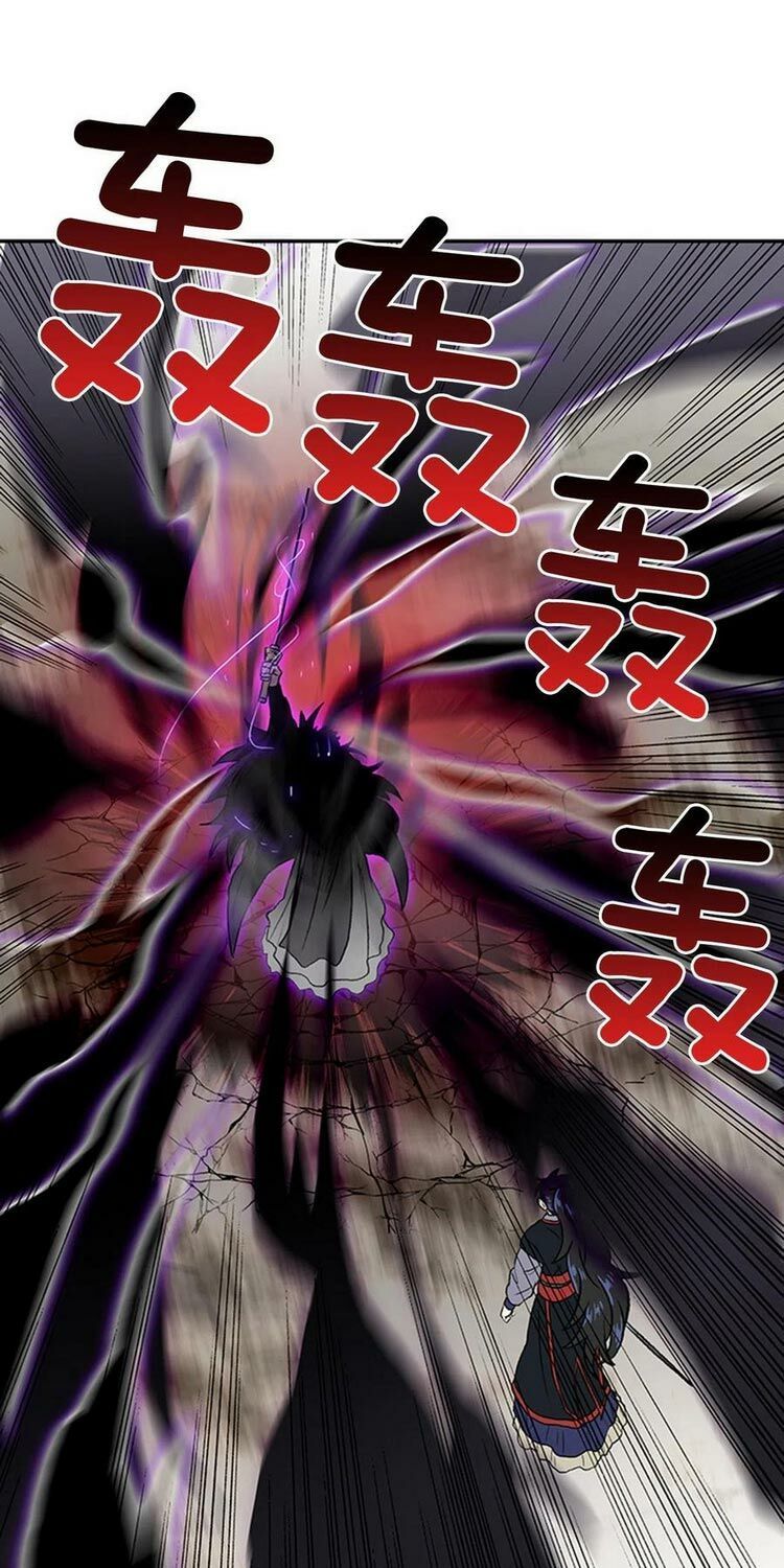 học sĩ tái sinh chapter 156 13