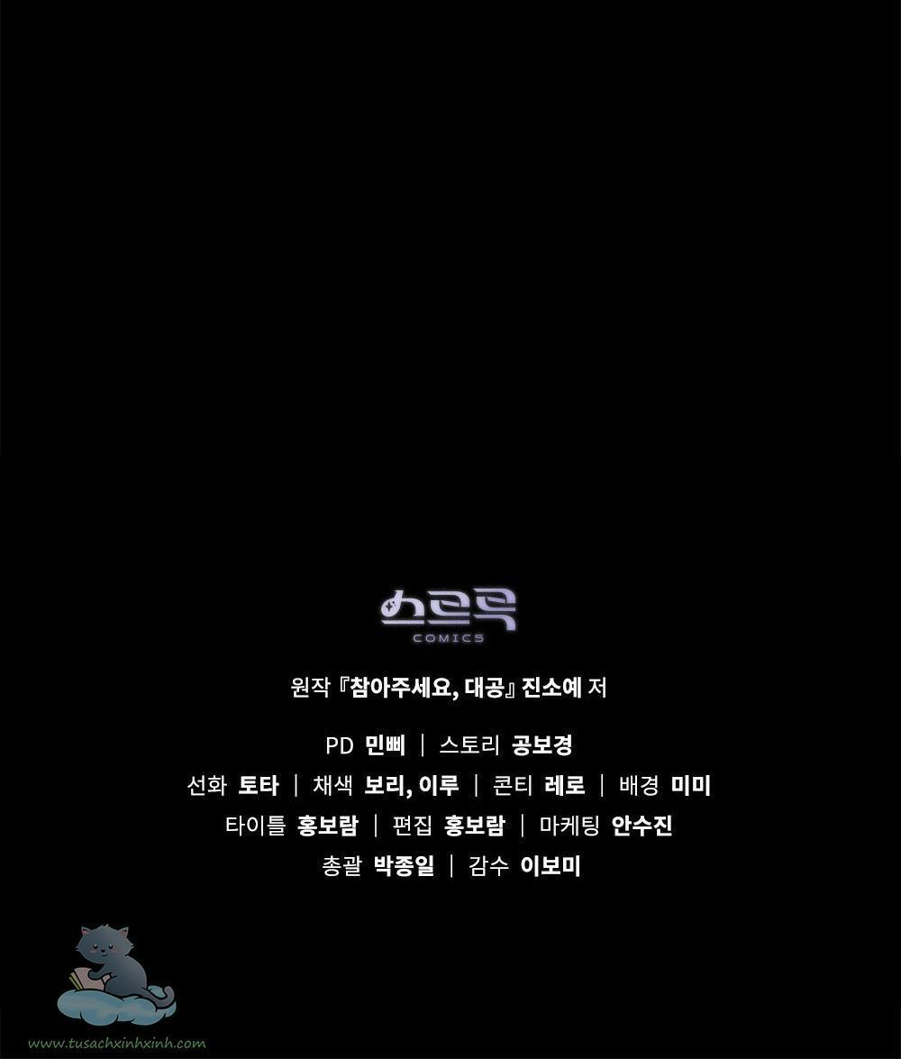 kiên nhẫn chút nào, đại công tước chapter 3 50