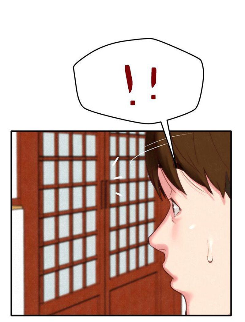 cô gái bé nhỏ của tôi chapter 1.2 35