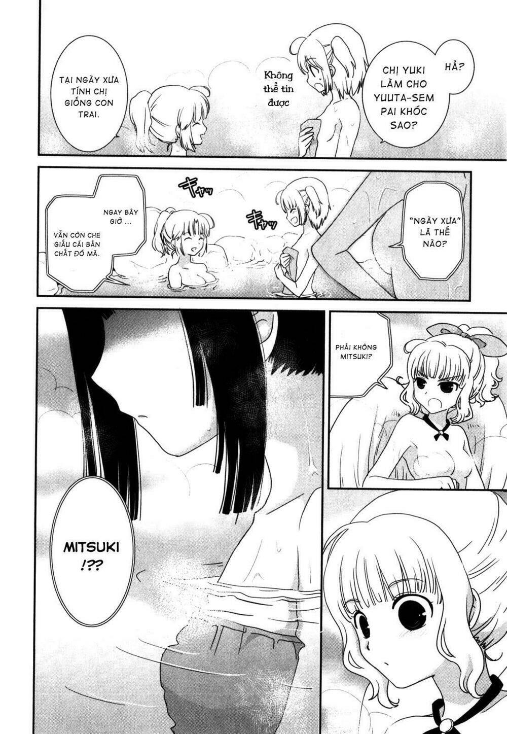 saikin, imouto no yousu ga chotto okashii n da ga chapter 14 18