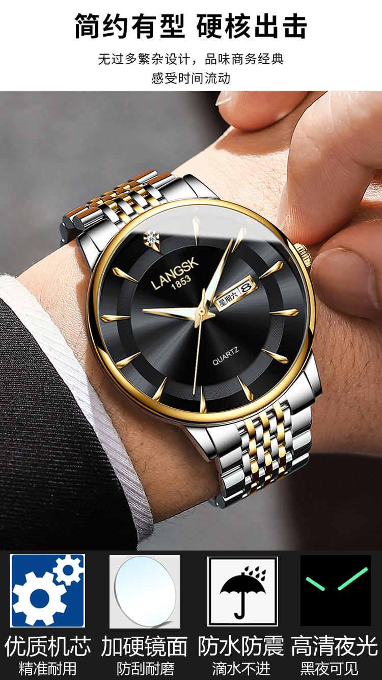 Phong cách mới nhất Lang Shi Kai đồng hồ nam mới chống thấm nước dạ quang lịch đôi phiên bản Hàn Quốc của đồng hồ thạch anh dây thép nam