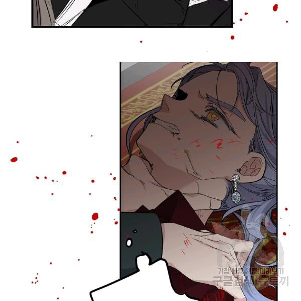 mối tình đầu của bạo chúa chapter 75 36