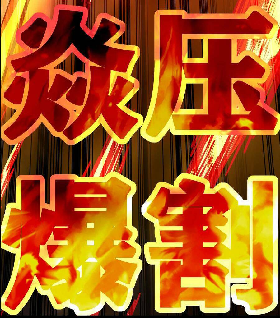 vú em vô địch chapter 1 26