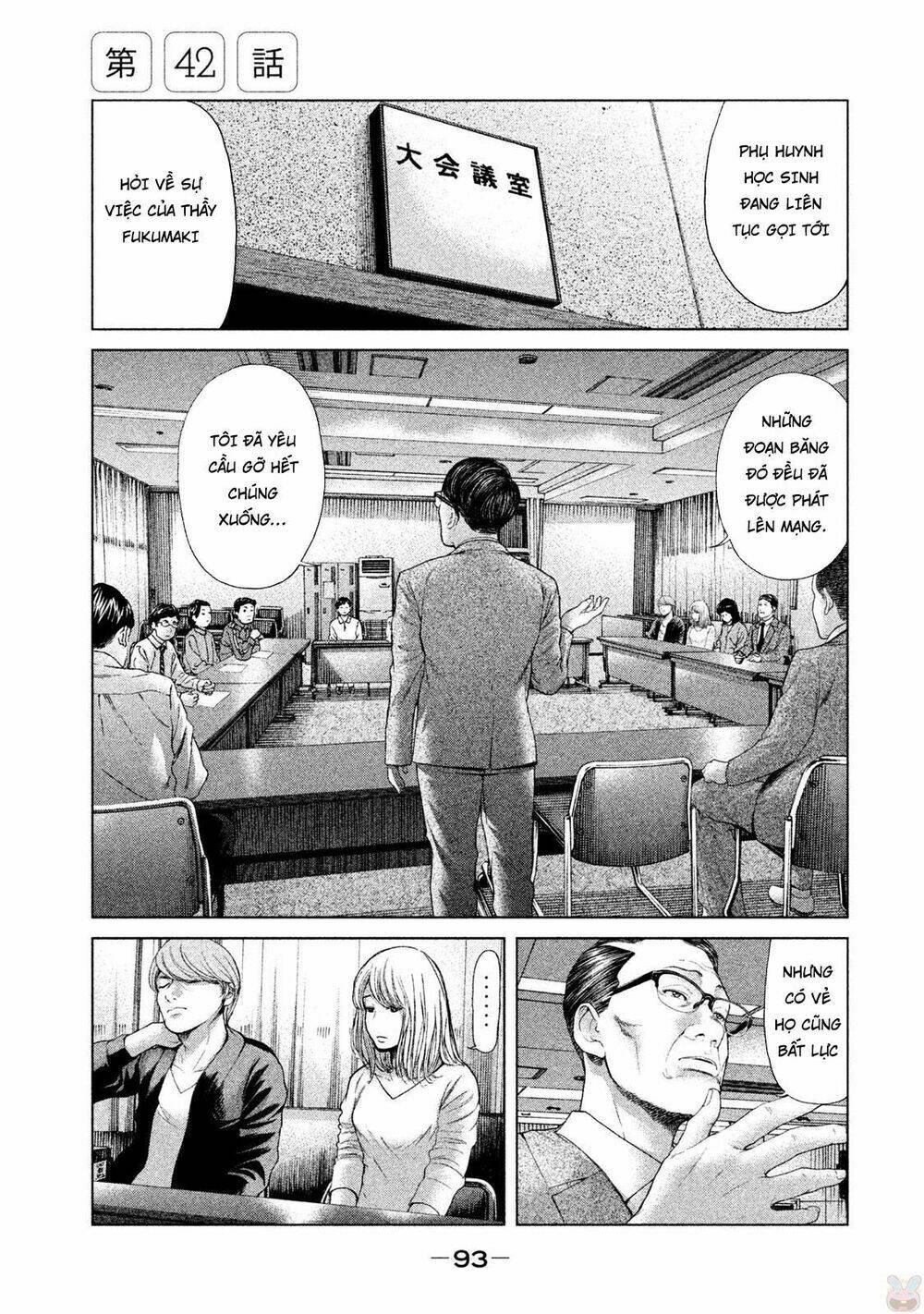 ikenie touhyou chapter 42 1