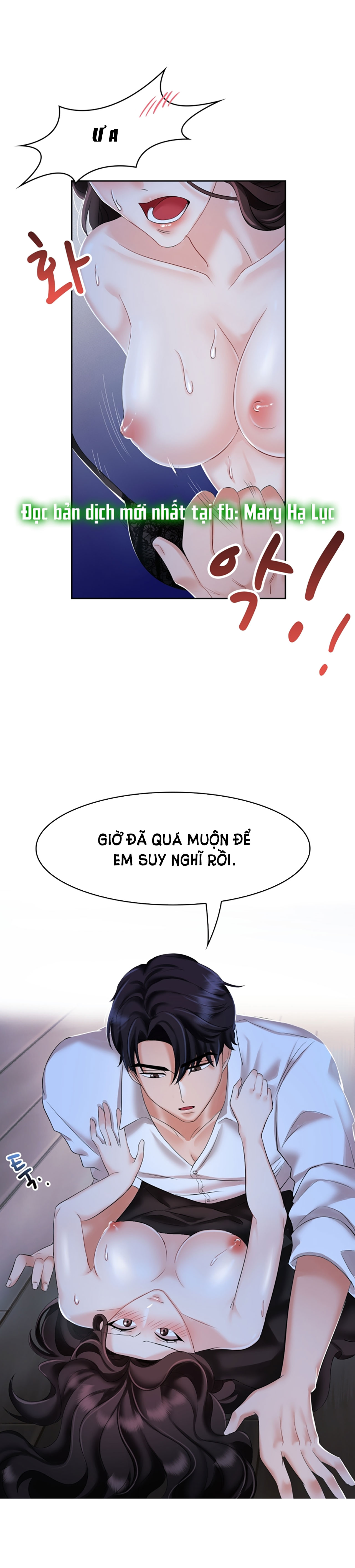 [18+] vì điên nên kết hôn chapter 2.1 6