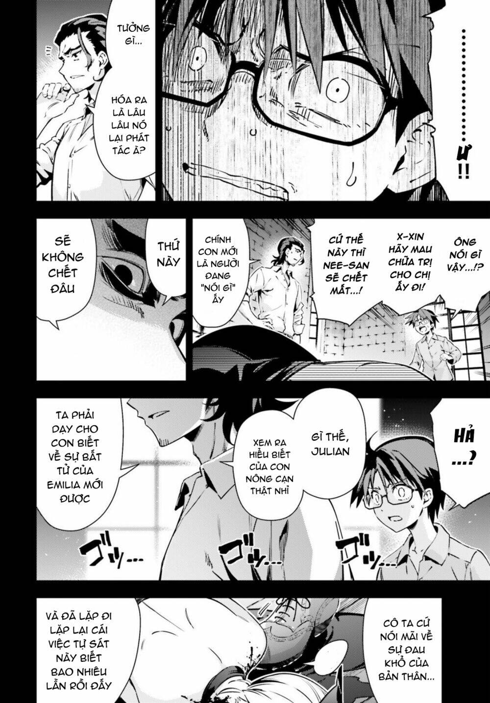 fate/kaleid liner prisma illya drei! chapter 56.2 5