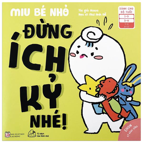 Ehon Kĩ Năng Sống - Miu Bé Nhỏ - Đừng ích kỷ nhé! (Từ 1 - 6 Tuổi)