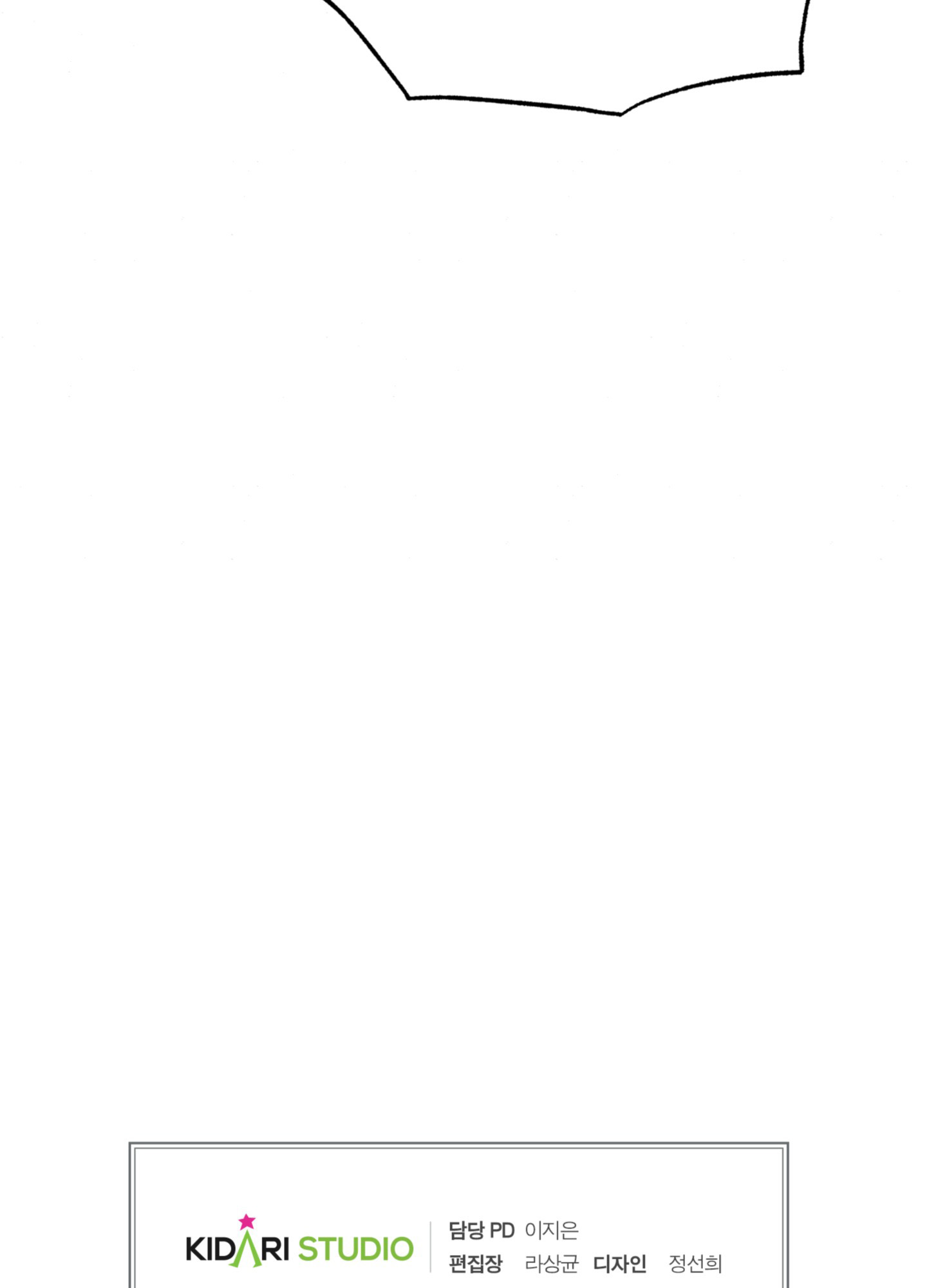 Cương Nhân chapter 26 76