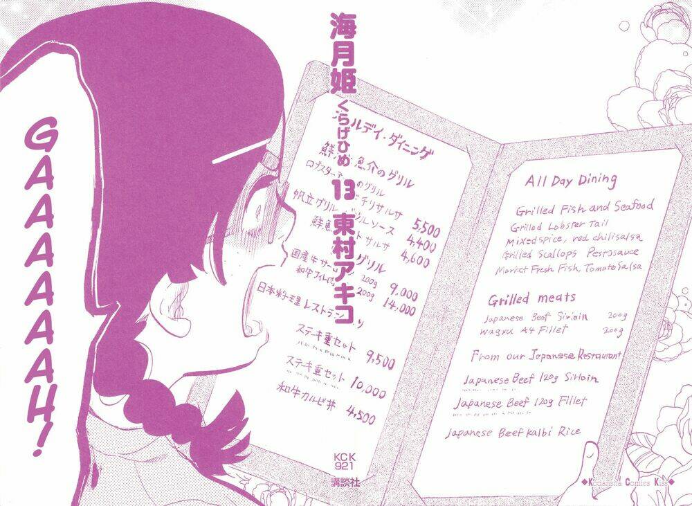 kuragehime (công chúa sứa) chapter 65 3