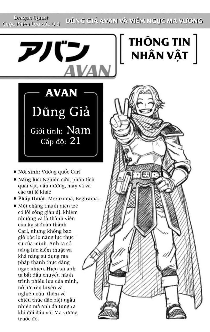 dragon quest - dũng giả avan và ngục viêm ma vương chapter 1 42