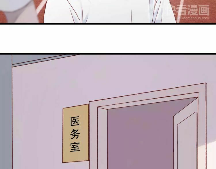 lượm được một tiểu hồ ly phần 2 chapter 15 53