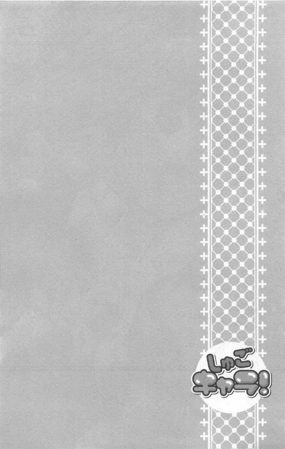 shugo chara chapter 48 8