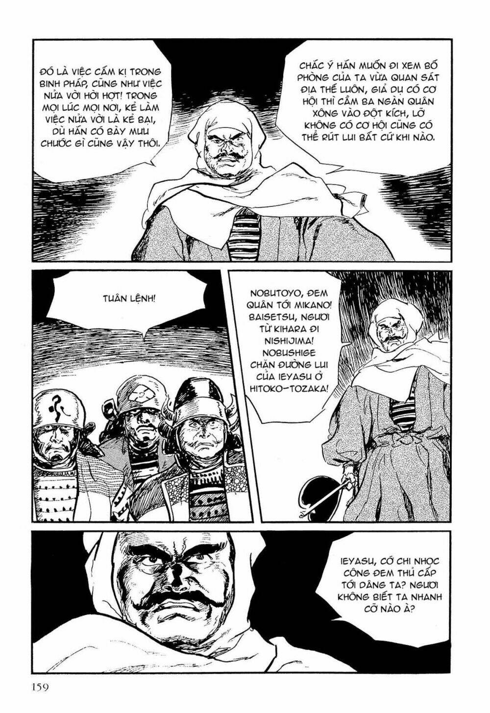 hanzou no mon chapter 59.1 12