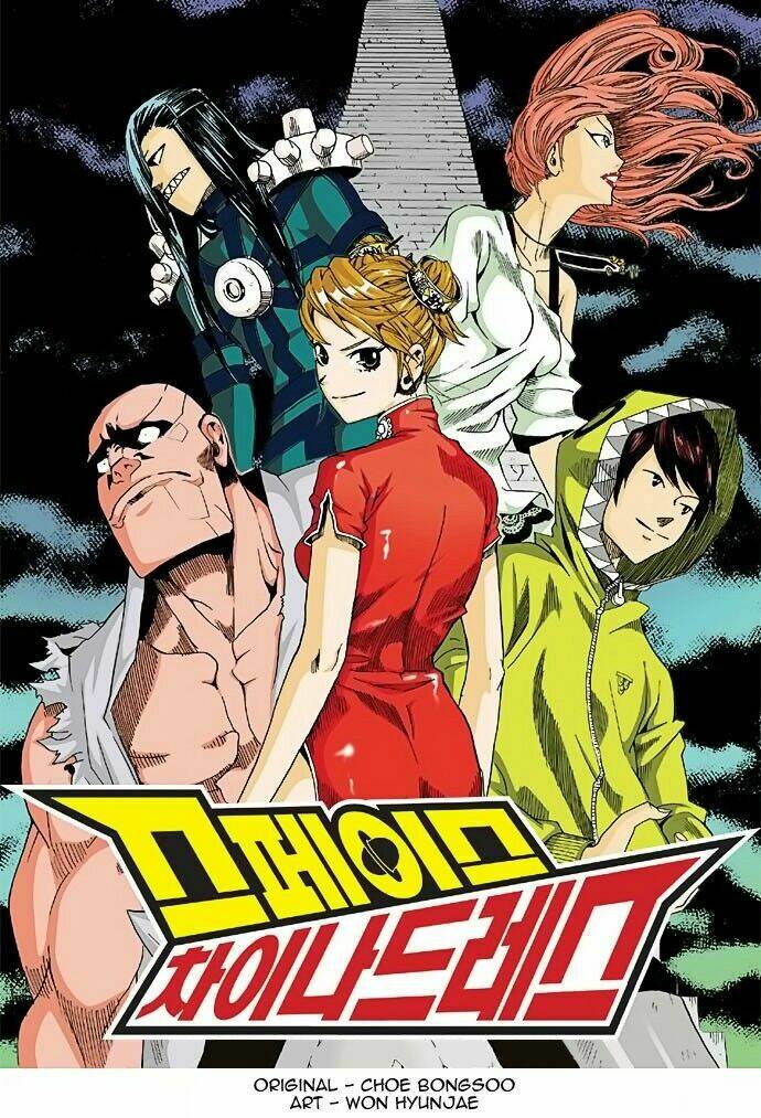 space china dress chapter 5 1