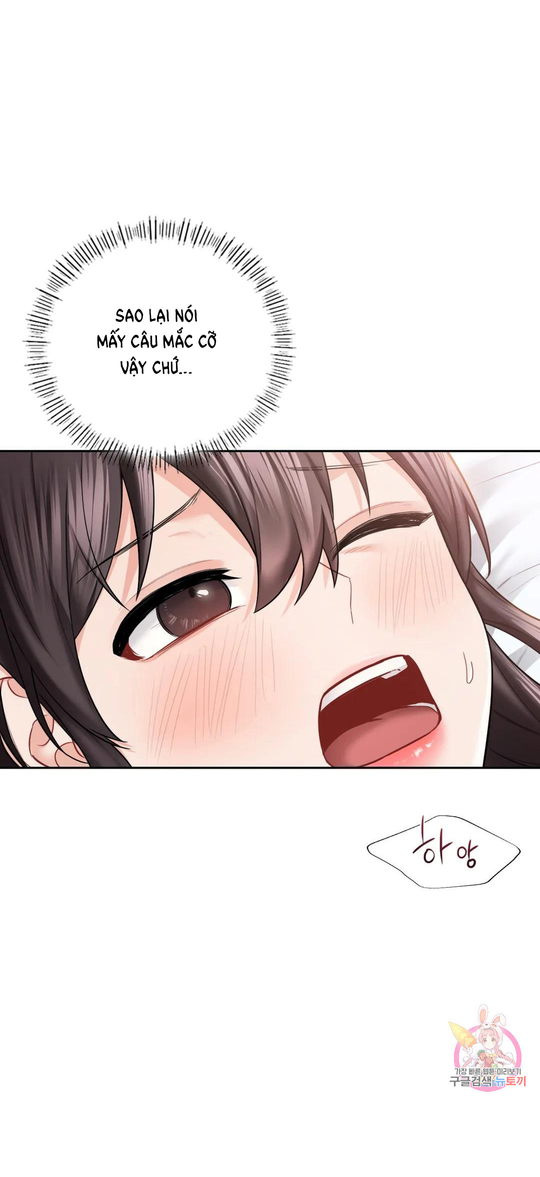 [18+] không là bạn bè chapter 38.1 32