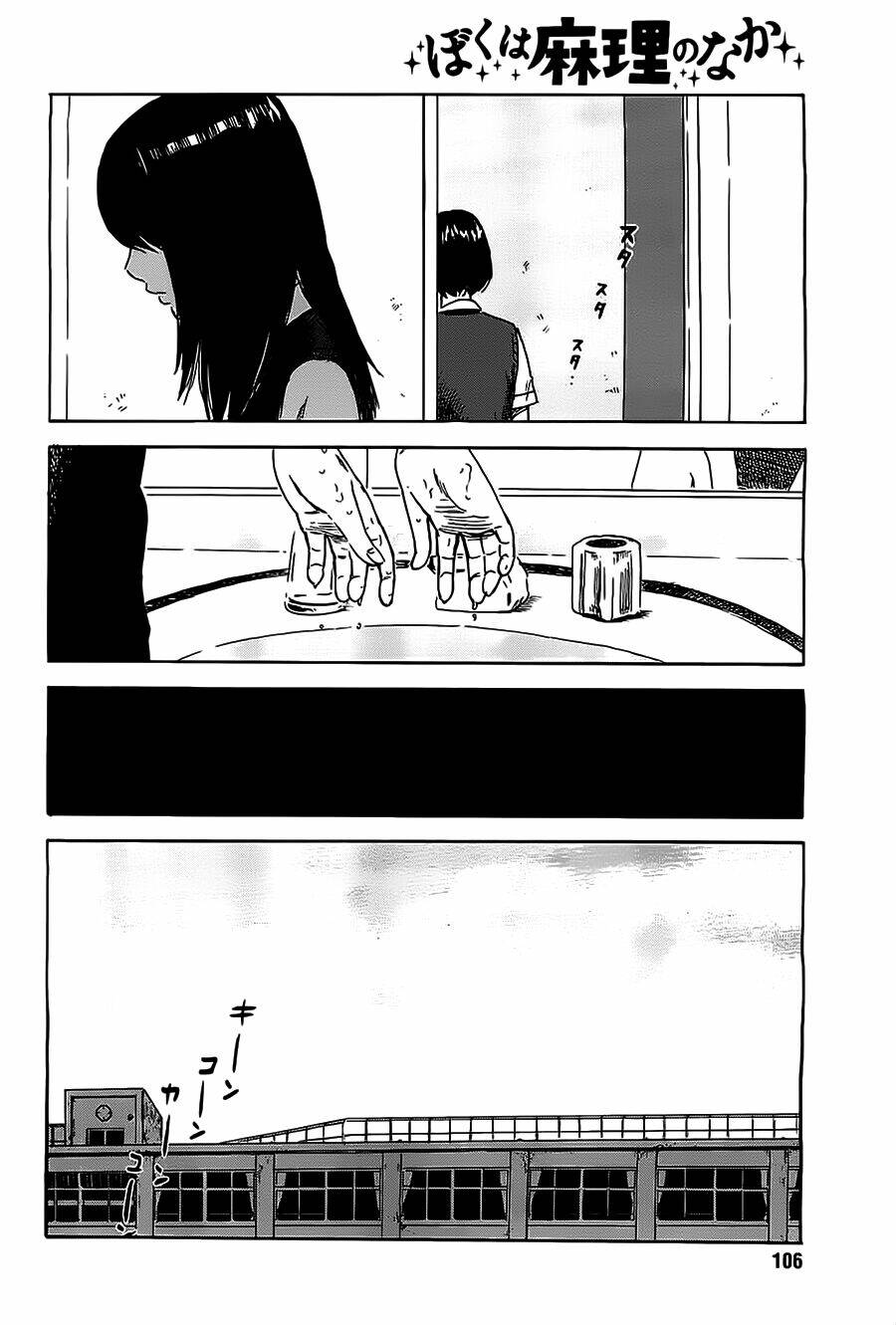 boku wa mari no naka chapter 21 7