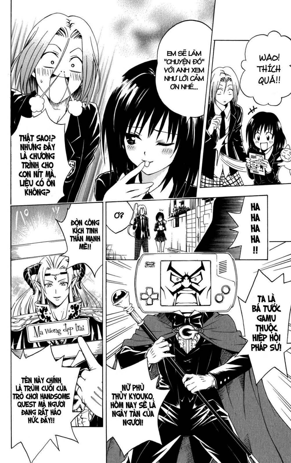 bọn tớ thích cậu! rito chapter 93 3