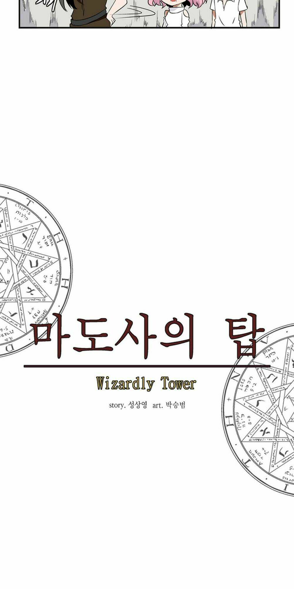 ảo mộng vương chapter 7 24