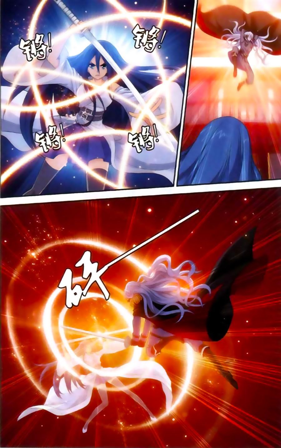 thâu tinh dị giới bản chapter 18 2