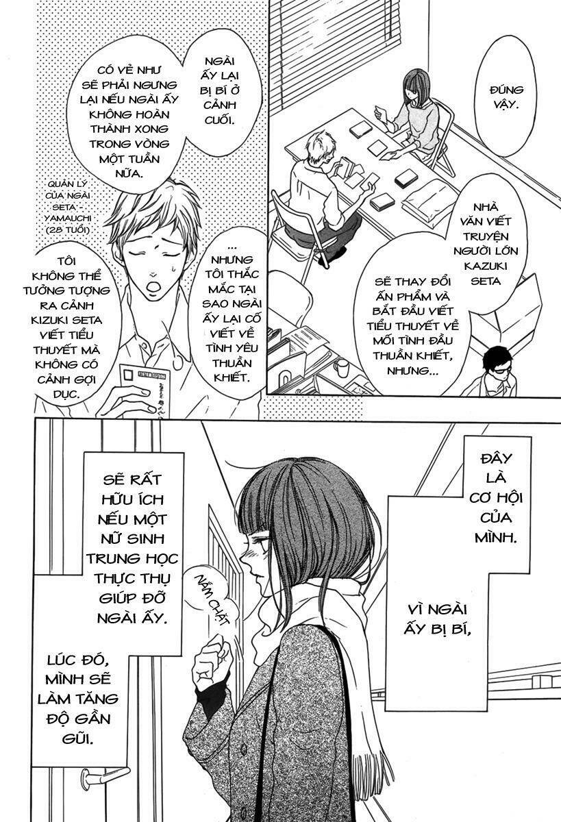 lip smoke chapter 4 4