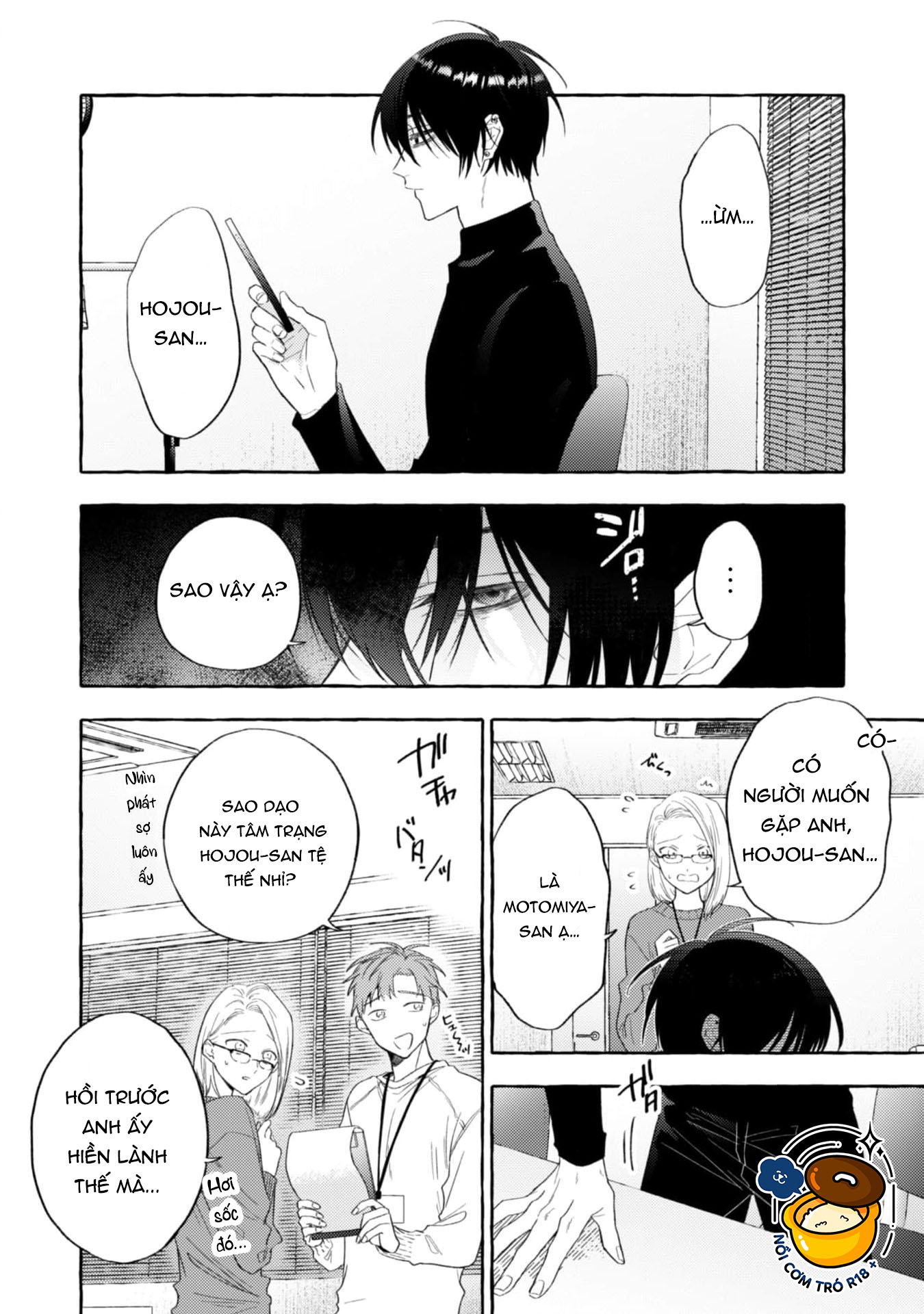 Sukui, Sukuware chapter 17.1 - Trang 14